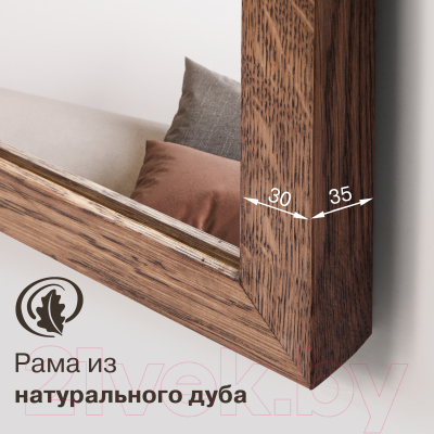 Зеркало Алмаз-Люкс М-442