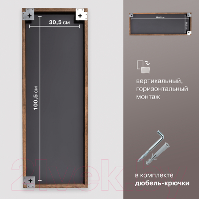 Зеркало Алмаз-Люкс М-442