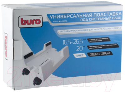 Подставка для системного блока Buro BU-CS3AL