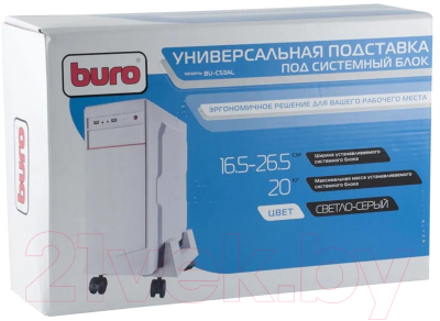 Подставка для системного блока Buro BU-CS3AL