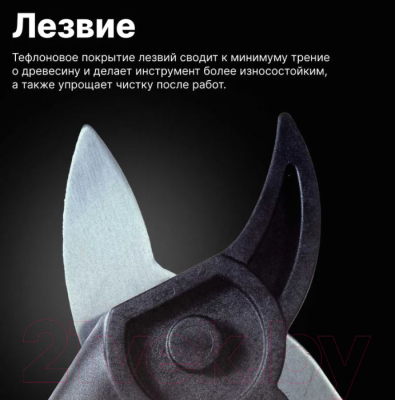 Сучкорез механический Fiskars 1000581