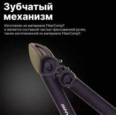 Сучкорез механический Fiskars 1000581