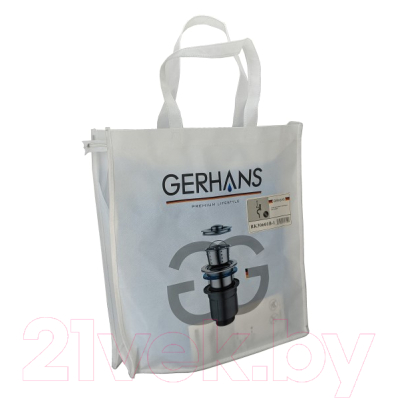 Сифон Gerhans K30601B-1