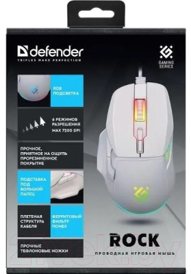 Мышь Defender Rock GM-552 RGB / 52553