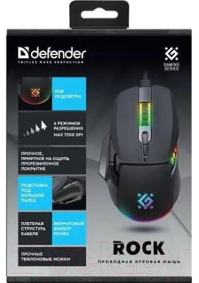 Мышь Defender Rock GM-552 RGB / 52552