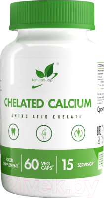 Комплексная пищевая добавка NaturalSupp Chelated Calcium Кальций хелат - фото