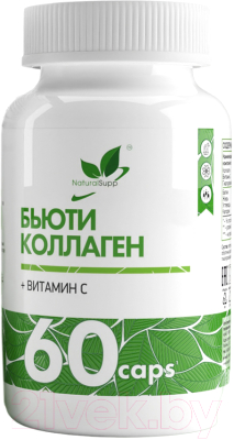 Коллаген NaturalSupp Beauty + Vitamin C - фото