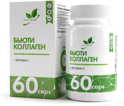 Коллаген NaturalSupp Beauty + Vitamin C