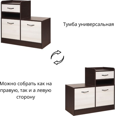 Тумба в прихожую Мебель-Класс Порто-5