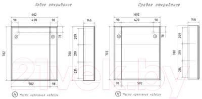Шкаф с зеркалом для ванной Volna Bruno 60