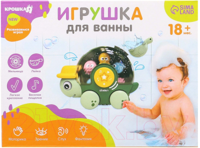 Игрушка для ванной Крошка Я Морская черепашка 52050 / 9599485