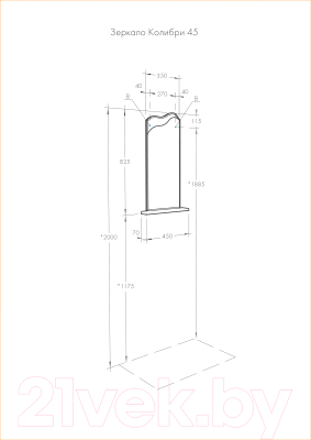 Зеркало Акватон Колибри 45