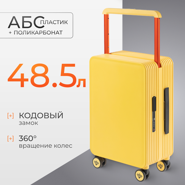 Чемодан на колесах DoubleW 005# - фото