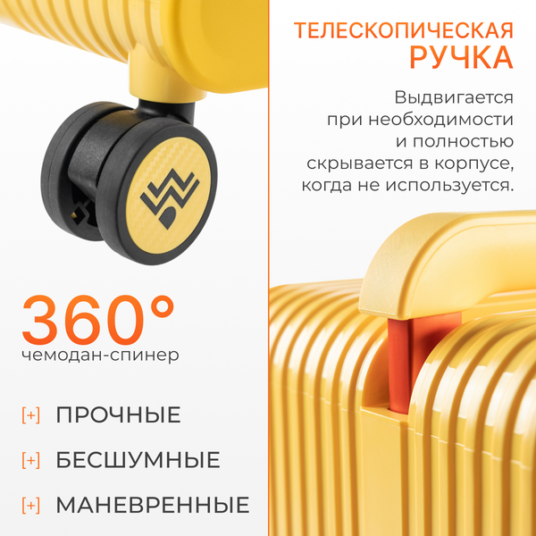 Чемодан на колесах DoubleW 005#