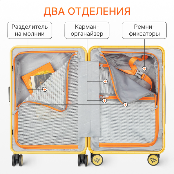 Чемодан на колесах DoubleW 005#