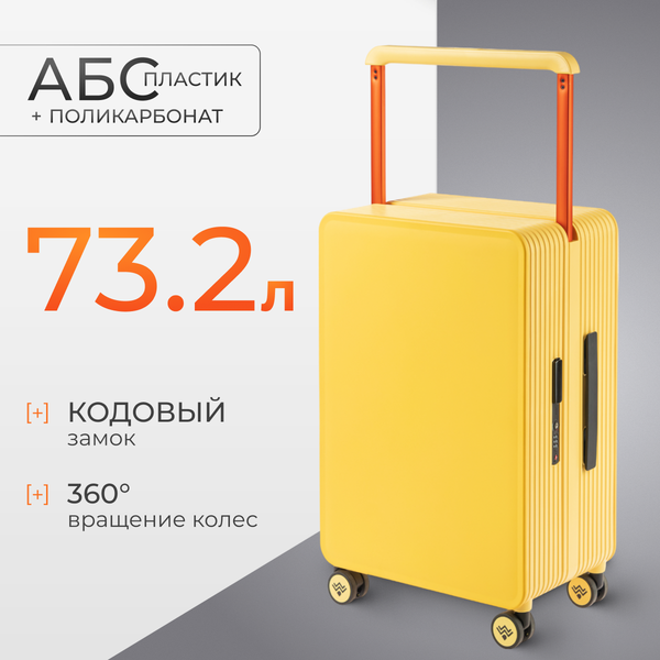 Чемодан на колесах DoubleW 005# - фото