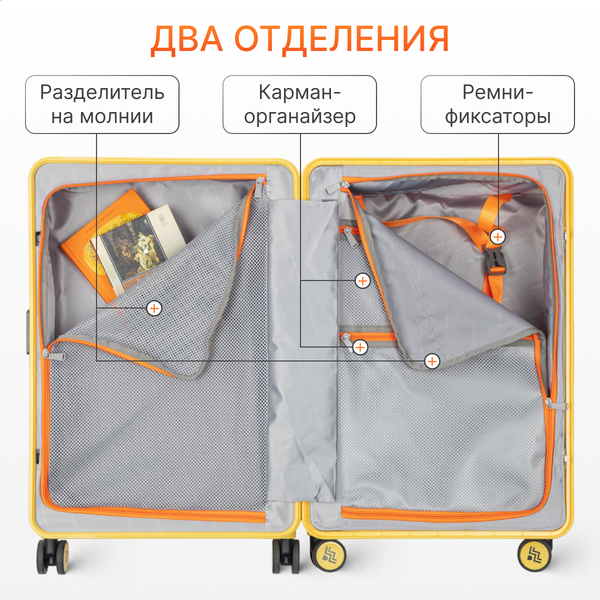 Чемодан на колесах DoubleW 005#