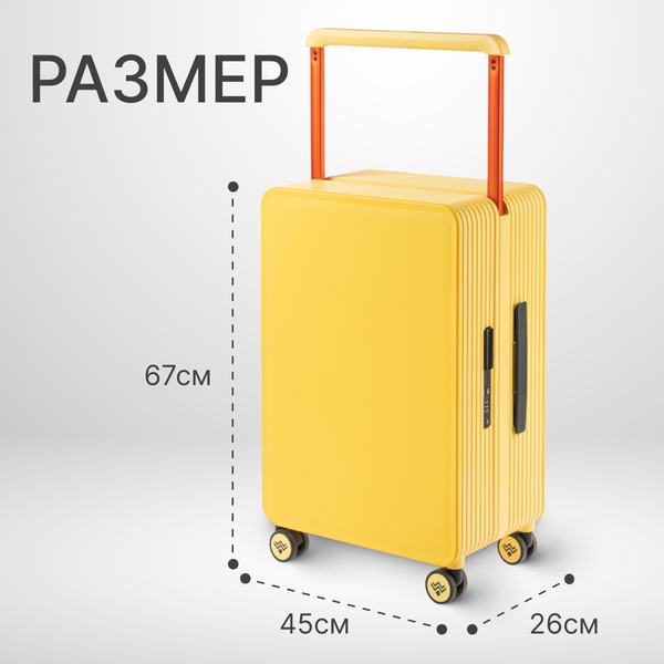 Чемодан на колесах DoubleW 005#