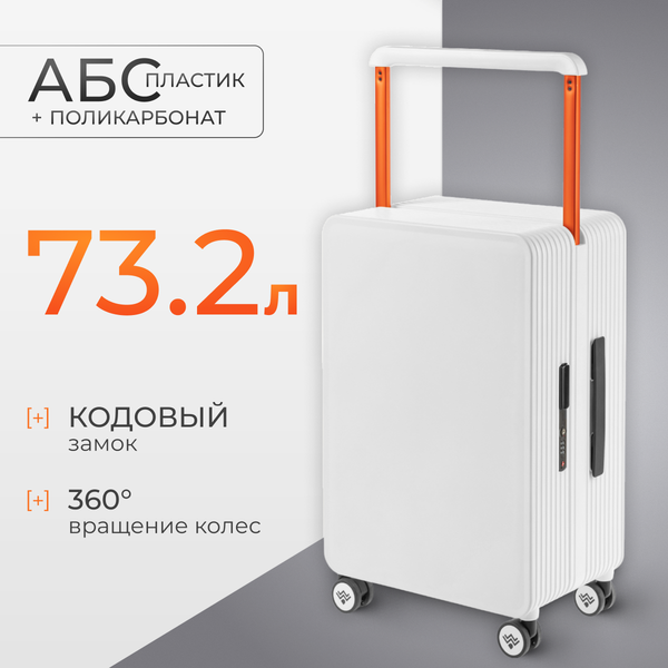 Чемодан на колесах DoubleW 005# - фото