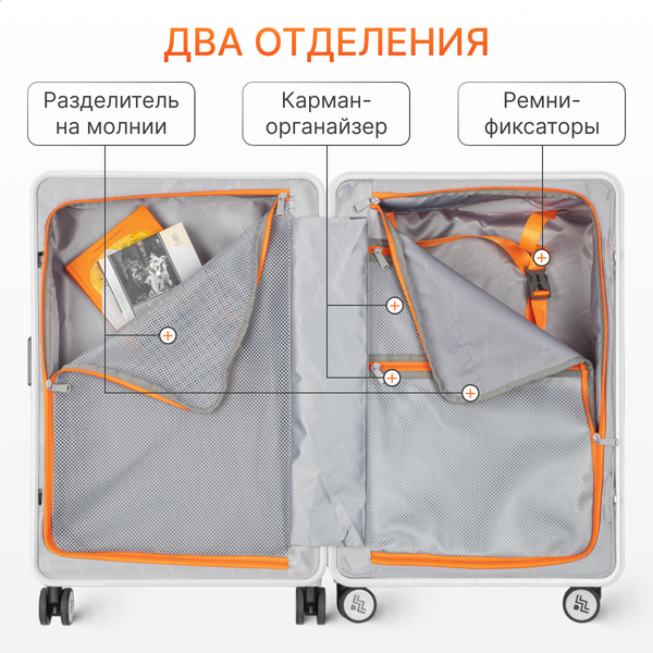 Чемодан на колесах DoubleW 005#