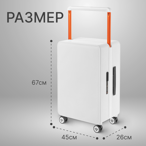 Чемодан на колесах DoubleW 005#