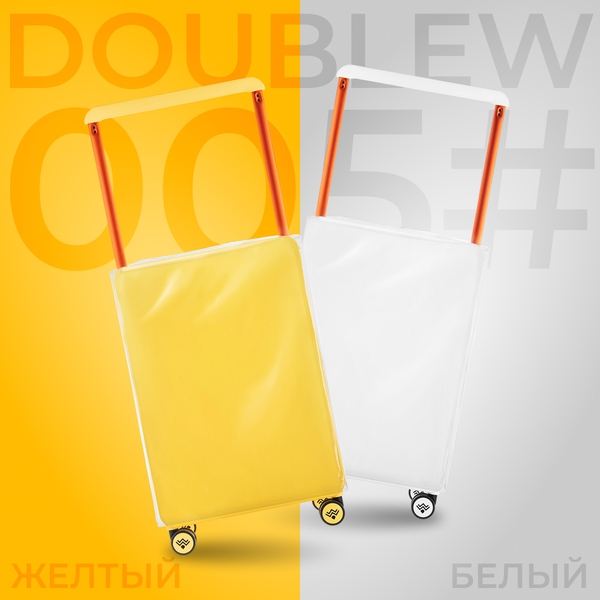 Чемодан на колесах DoubleW 005#