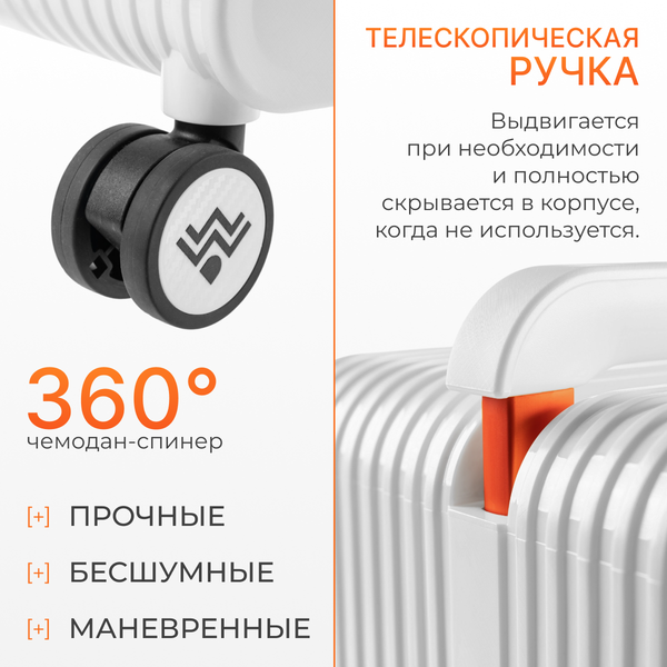 Чемодан на колесах DoubleW 005#