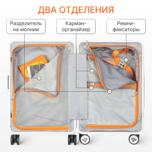 Чемодан на колесах DoubleW 005#