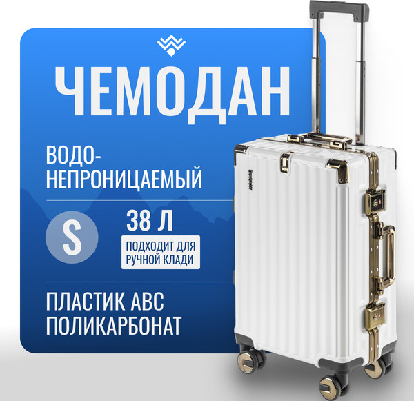 Чемодан на колесах DoubleW E087# - фото