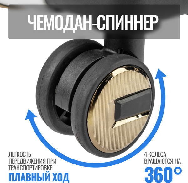 Чемодан на колесах DoubleW E087#