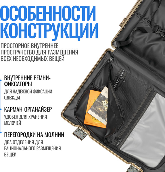 Чемодан на колесах DoubleW E087#