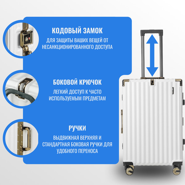 Чемодан на колесах DoubleW E087#