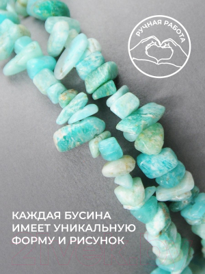 Ожерелье Wolves Амазонит 1003