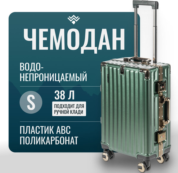 Чемодан на колесах DoubleW E087# - фото