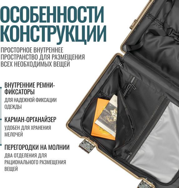 Чемодан на колесах DoubleW E087#