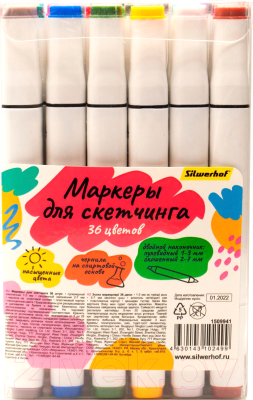 Набор маркеров Silwerhof Для скетчинга двойной наконечник 1-7мм - фото