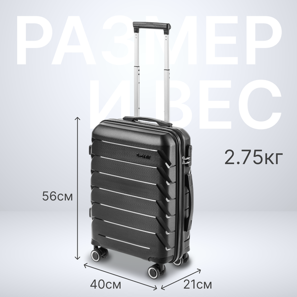 Чемодан на колесах DoubleW YF-PP02