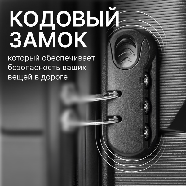 Чемодан на колесах DoubleW YF-PP02