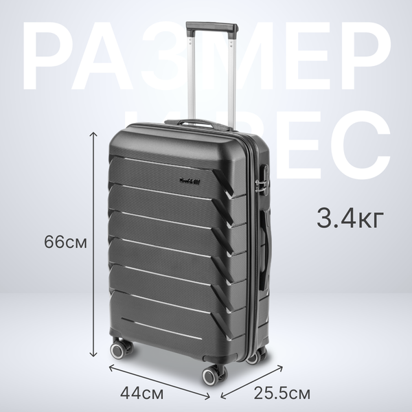 Чемодан на колесах DoubleW YF-PP02