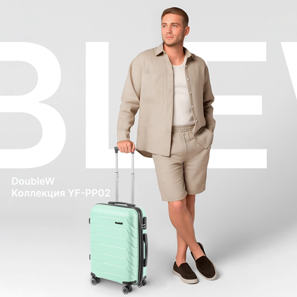 Чемодан на колесах DoubleW YF-PP02