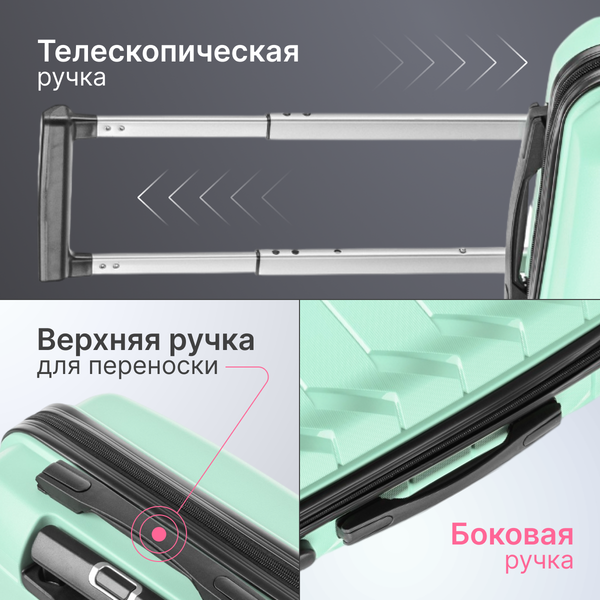 Чемодан на колесах DoubleW YF-PP02