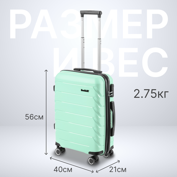 Чемодан на колесах DoubleW YF-PP02