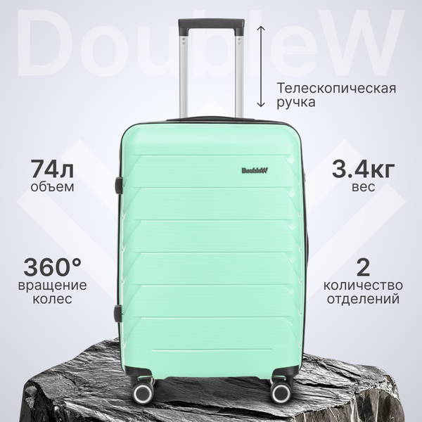 Чемодан на колесах DoubleW YF-PP02 - фото
