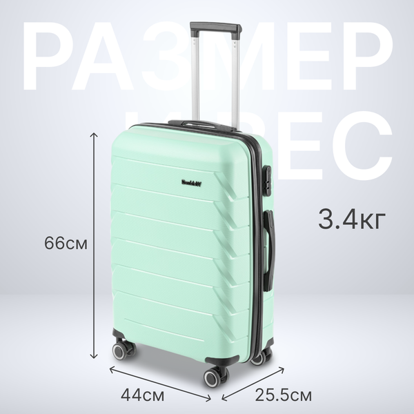 Чемодан на колесах DoubleW YF-PP02