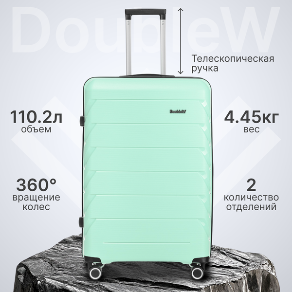 Чемодан на колесах DoubleW YF-PP02 - фото
