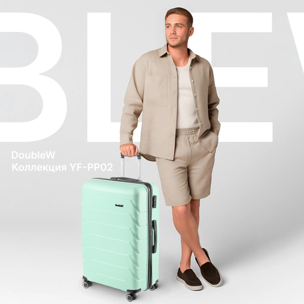 Чемодан на колесах DoubleW YF-PP02