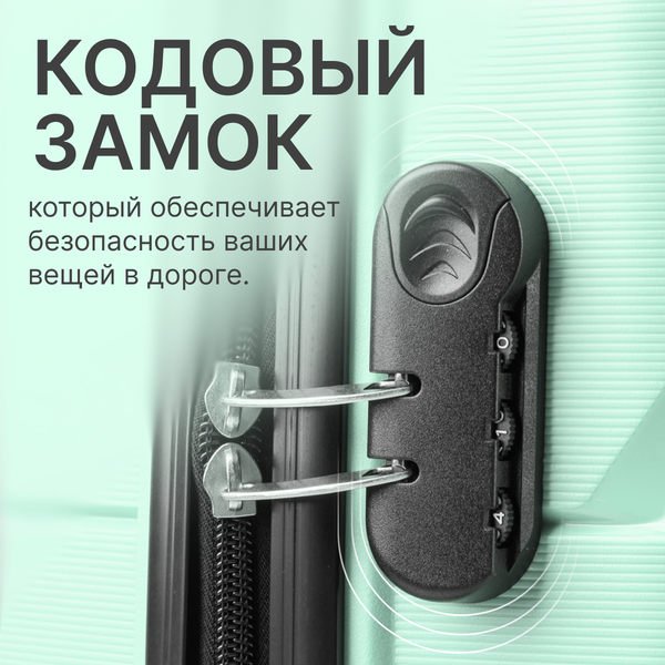 Чемодан на колесах DoubleW YF-PP02