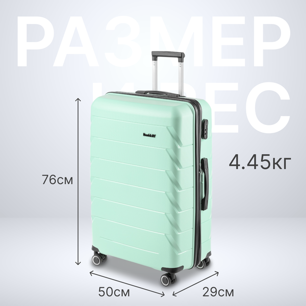 Чемодан на колесах DoubleW YF-PP02