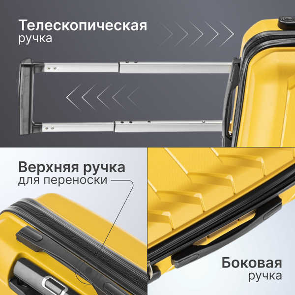Чемодан на колесах DoubleW YF-PP02