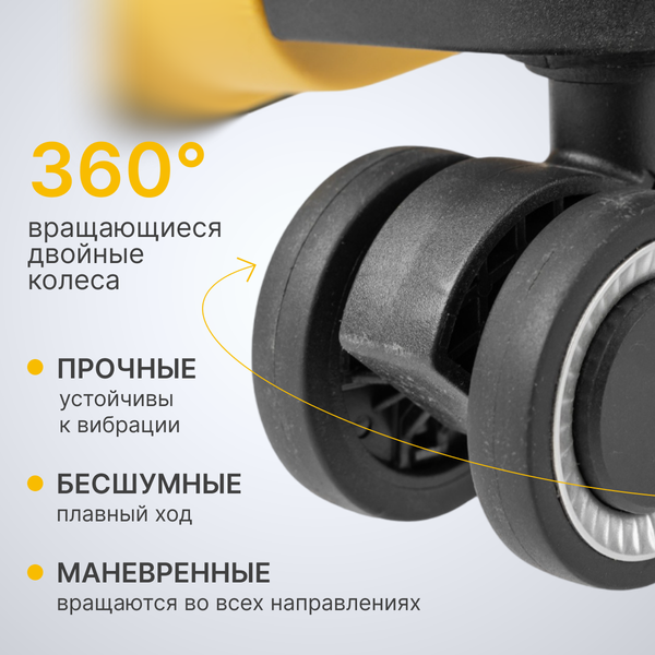 Чемодан на колесах DoubleW YF-PP02